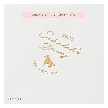 【mcmxcvさま専用】赤80本　橙20本 Amazon.co.jp: クツワ 手帳 カラーインデックス手帳 2026年 B6